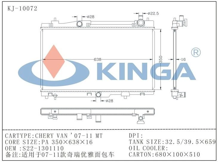 Kinga Cooling Radiator OEM S22-1301110 CHERY